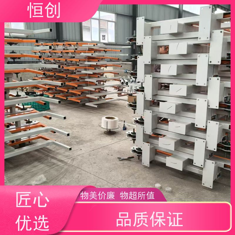恒创 质量保证 物料货架 钢结构 双面