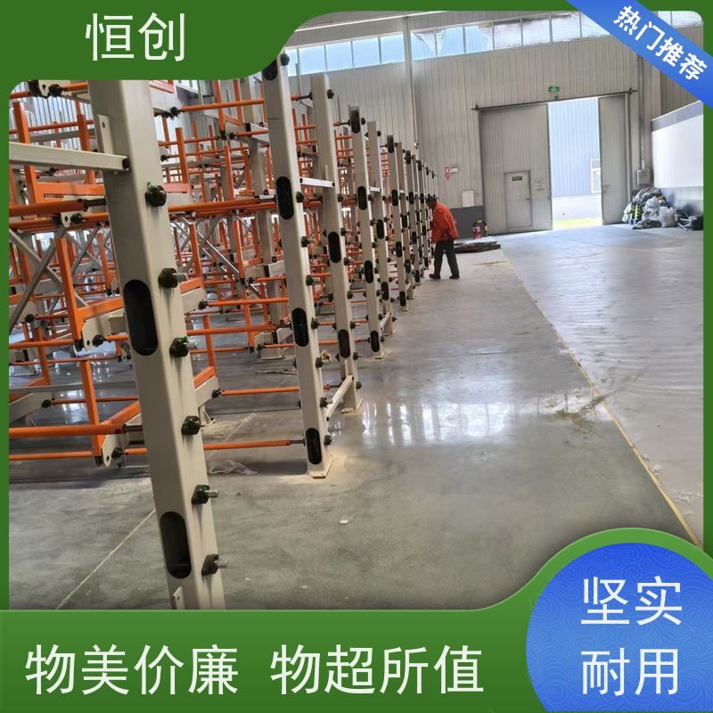 恒创 质量保证 仓储货架 可拆卸 钢材