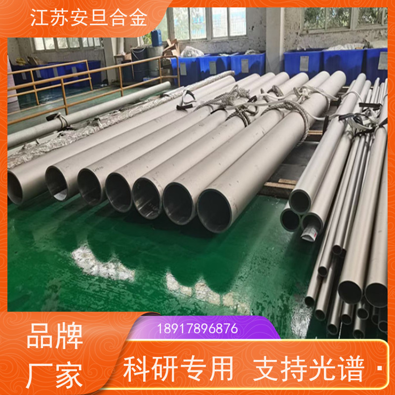 安旦供应 塑料合金 深加工 支持尺寸定制裁切 厂家直供