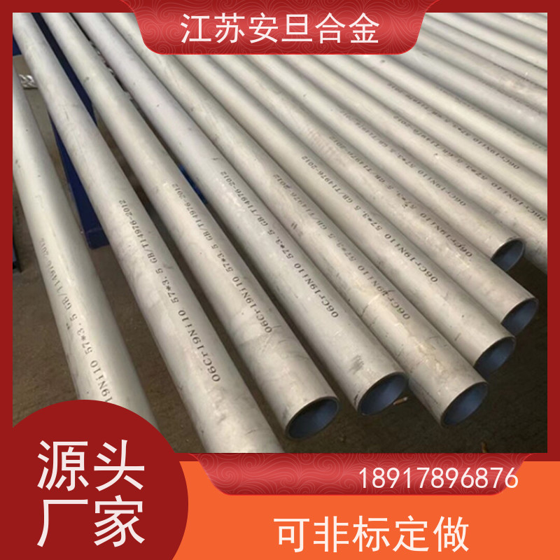 安旦供应 塑料合金 焊材 支持尺寸定制裁切 生产厂家