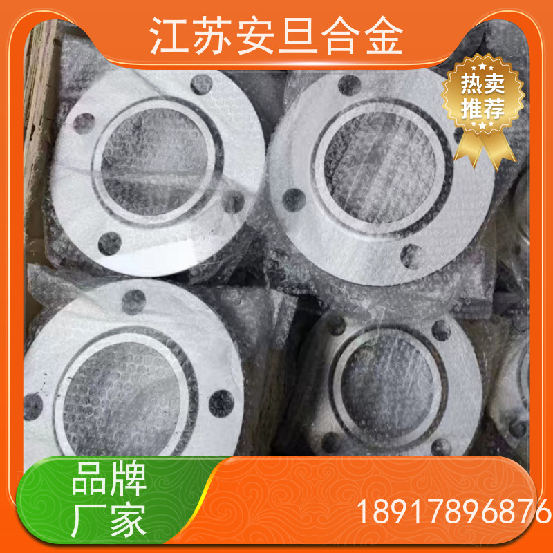 安旦供应 铜铝合金 超级不锈钢 圆钢 板材 锻件 生产厂家