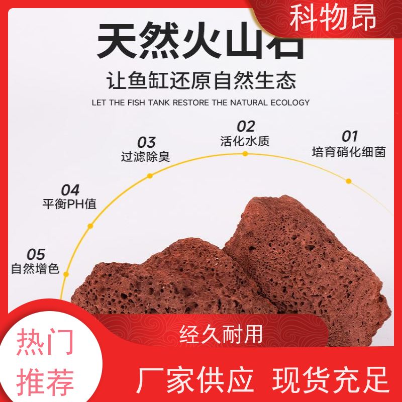 多功能火山岩（多孔岩）香薰石 扩香持久 家居车载两用
