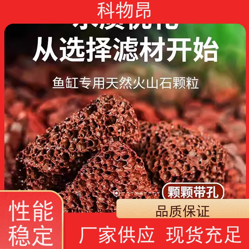 防滑火山岩（蜂窝石）地垫 浴室防摔 天然孔隙快干设计
