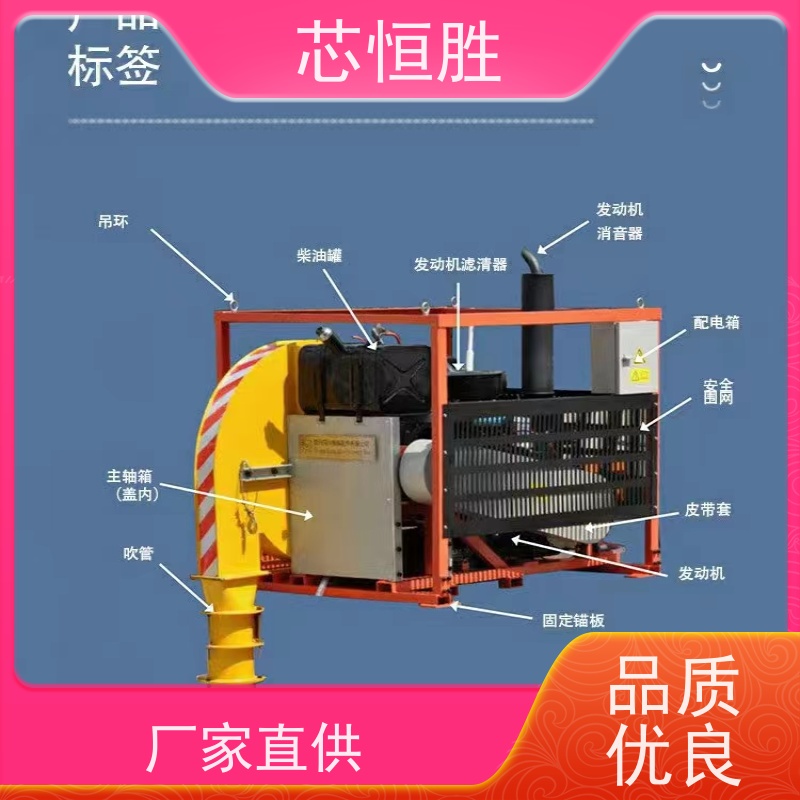 恒盛机械 落叶吹扫、灰尘清理 性能稳定可靠 城市道路 车载式吹雪机