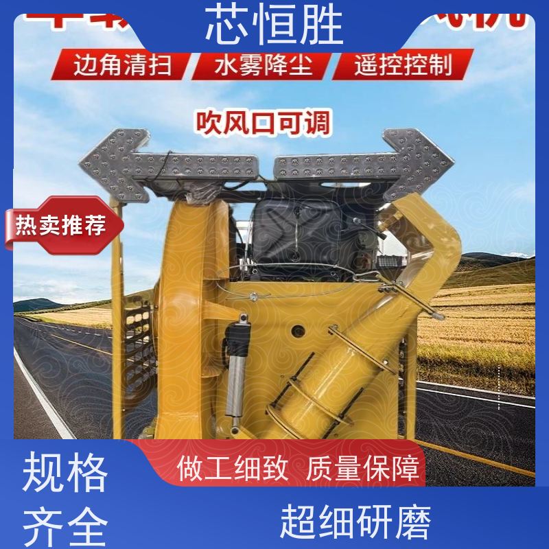 恒盛机械 风管灵活转动 一机多用 工业园区 车载式马路吹风机