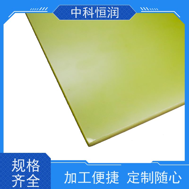 防静电黑色环氧冷冲板 防止静电击穿 保护设备 中科恒润