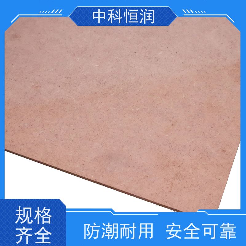刨花板基防静电板材 高承重款 基础商用 稳定耐用定制规格 中科恒润?