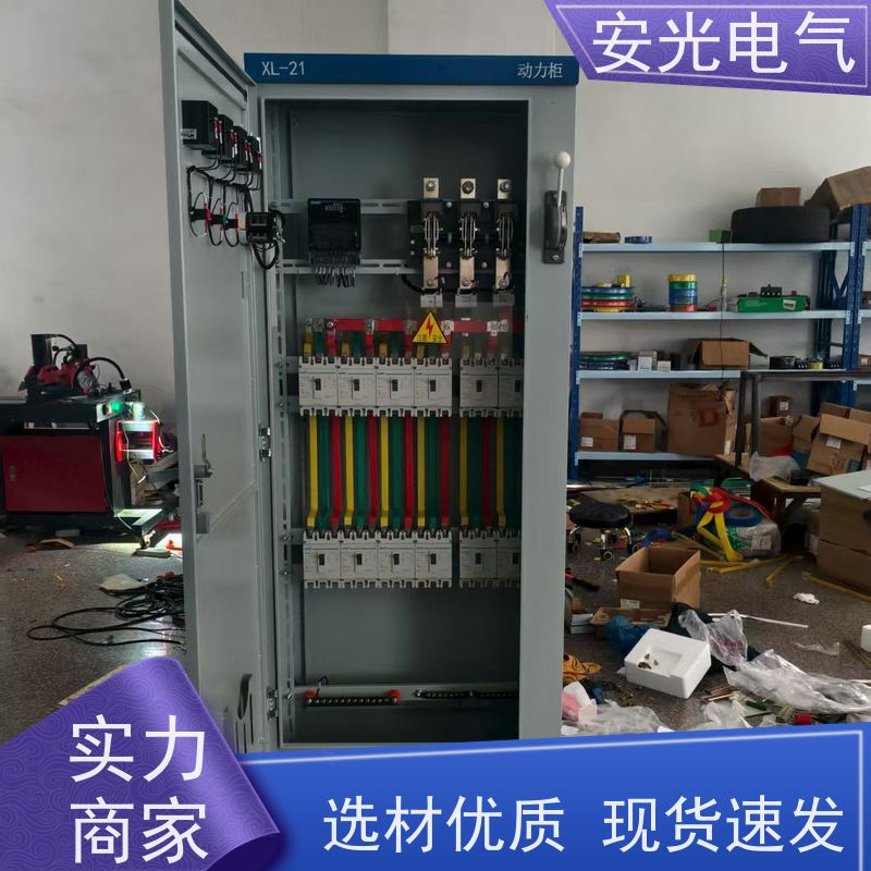 10KV光伏并网柜 高压光伏计量接入柜 隔离母联柜 高低压成套开关柜