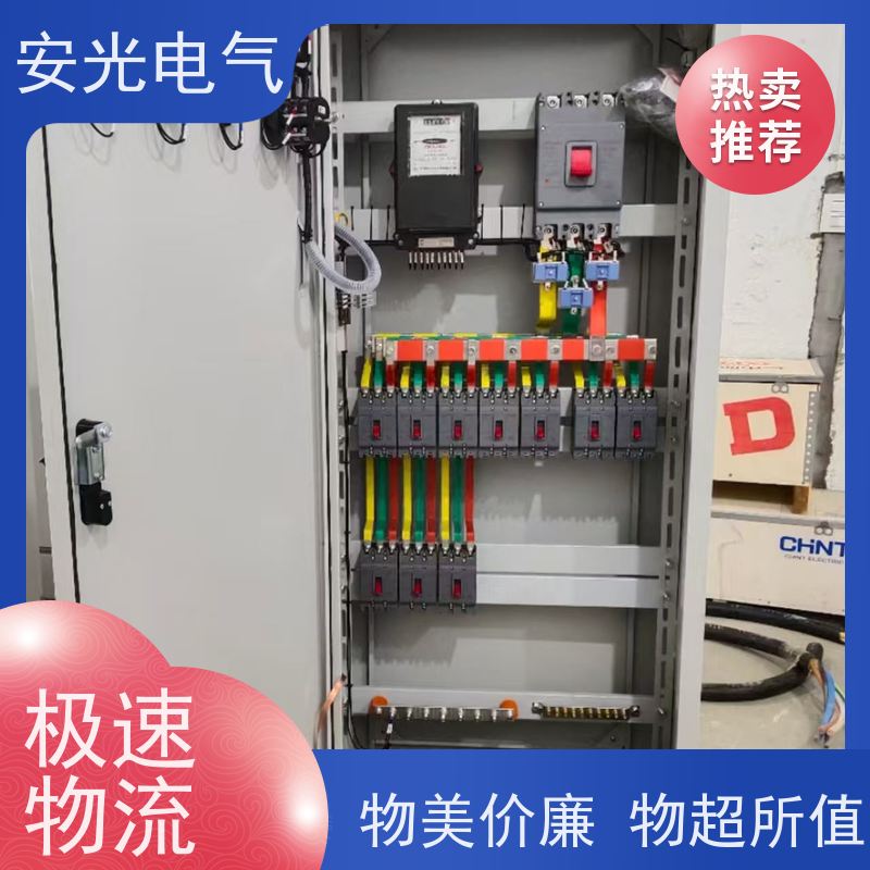 定制XL-21动力柜配电箱低压成套配电柜水泵控制箱工程工地临时箱