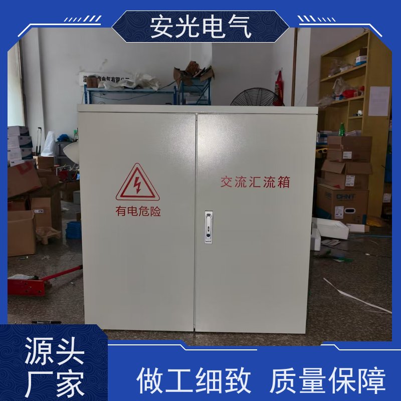 厂家供应 不锈钢配电箱 汇流并网箱 直流光伏汇流并网箱