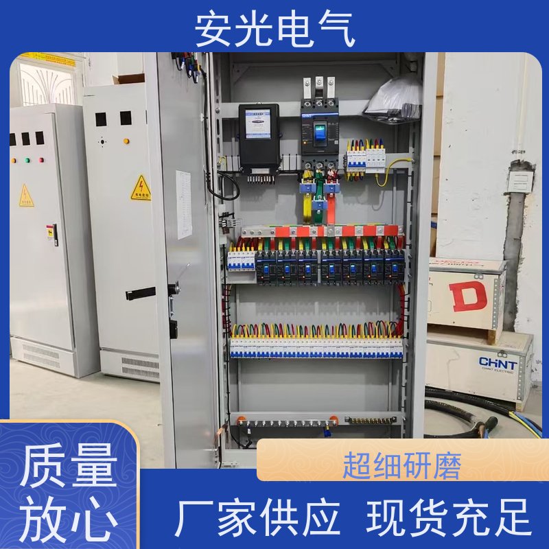 低压配电柜成套定制控制柜工程用室内落地ggd组装xl21动力柜