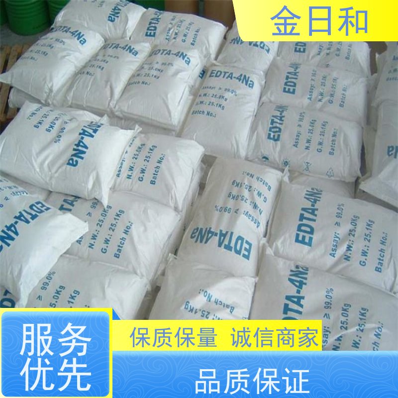 杰克品牌 EDTA 64-02-8 水处理常用阻垢剂 国标 含量99%