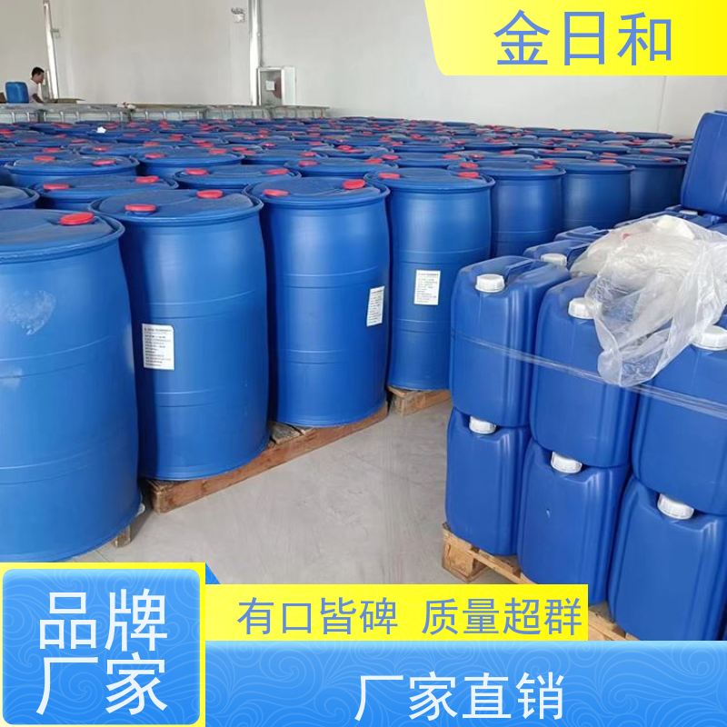 国产 工业级 127-19-5 DMAC 合成纤维纺丝 催化剂国标