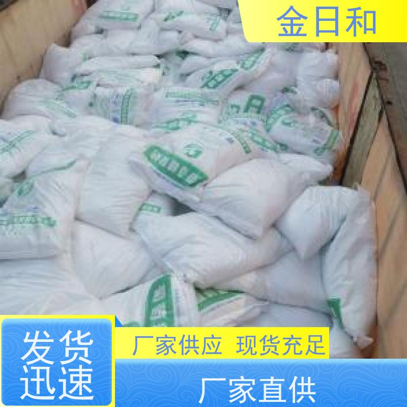 富洋品牌 527-07-1 水处理 软化剂 混凝土缓凝剂