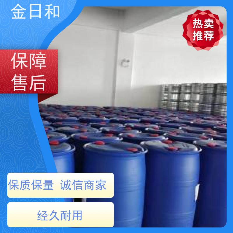 鲁西品牌 26952-21-6 PVC增塑剂 核心用途 国标含量99.9