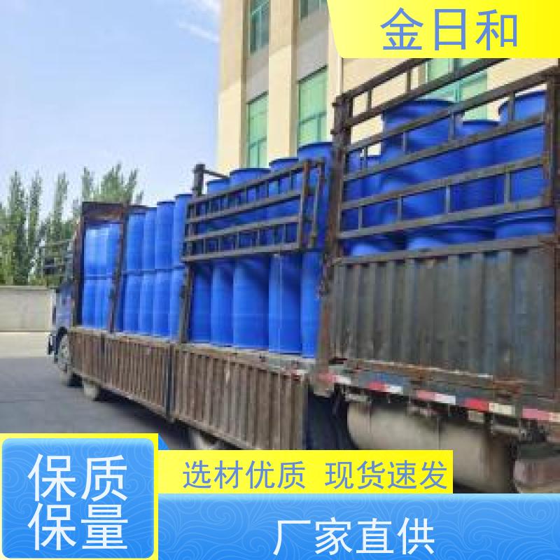 AES 表面活性剂 9004-82-4 工业清洗剂  抗硬水性