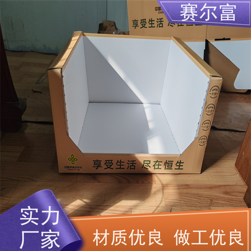 西安定做纸箱厂家，产能充足