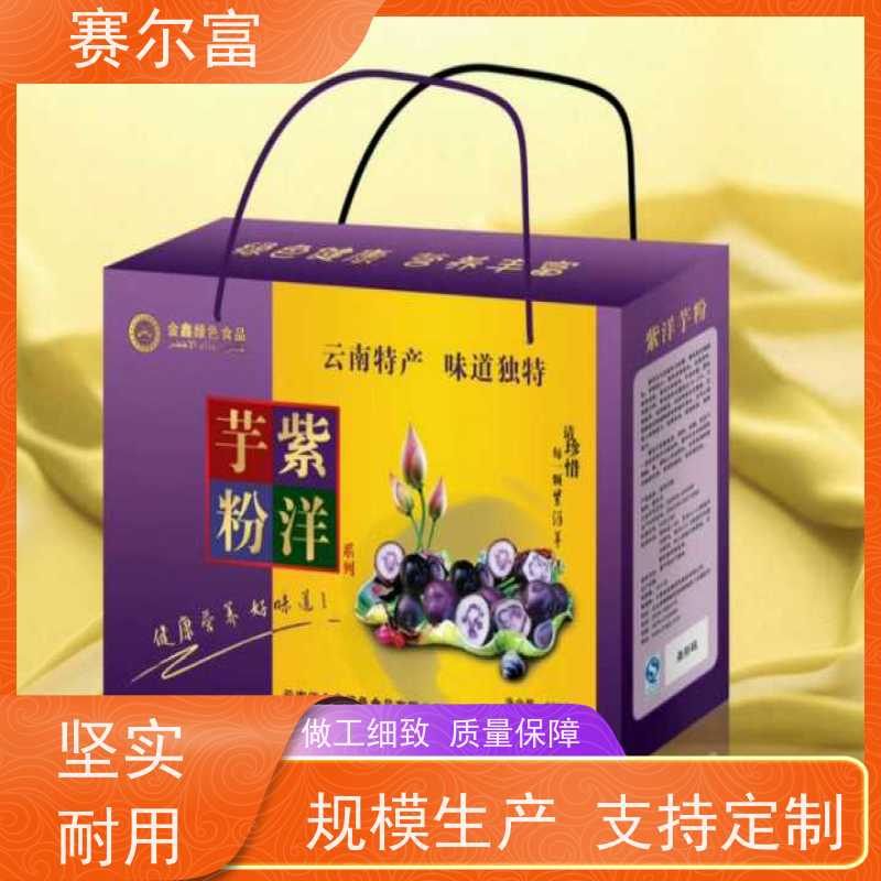 西安印刷包装纸箱厂，瓦楞纸盒