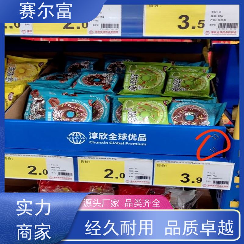 西安做纸盒包装的厂家，包装盒