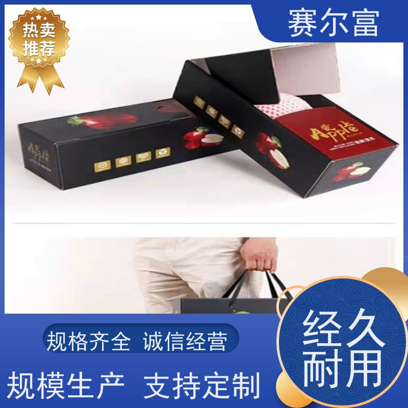 西安纸箱印刷包装厂，包装纸箱