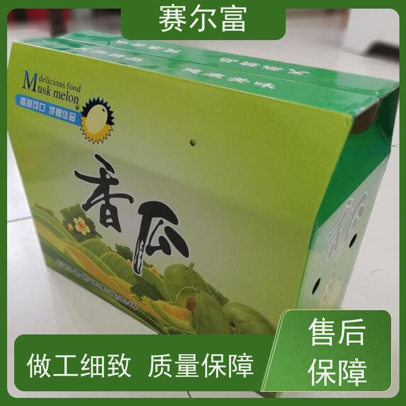 西安 纸盒 厂 纸箱加工