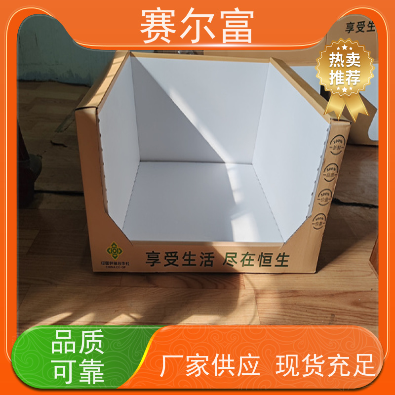 西安纸盒纸箱厂家，纸箱加工