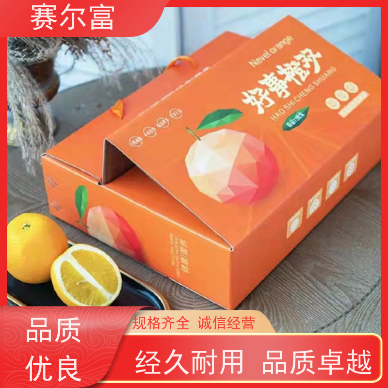 西安礼品盒，瓦楞纸箱