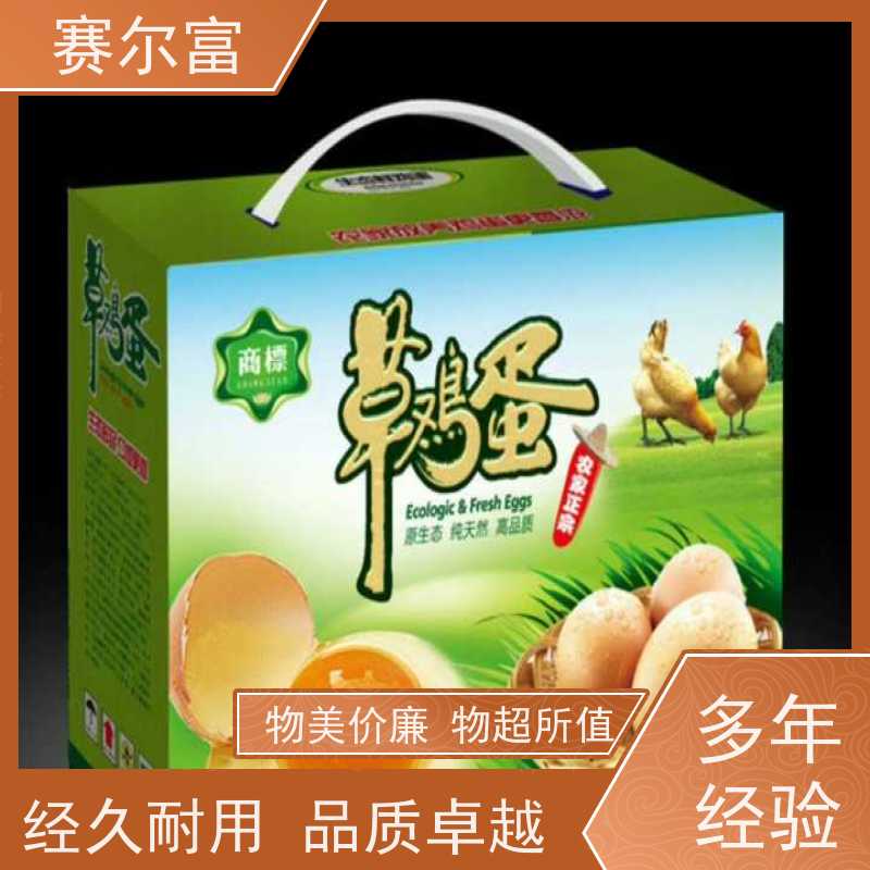 西安纸箱印刷包装厂，纸盒/纸袋