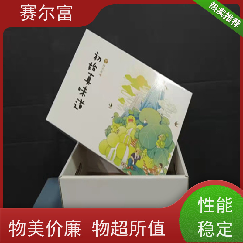 西安包装箱纸箱厂家电话，纸盒