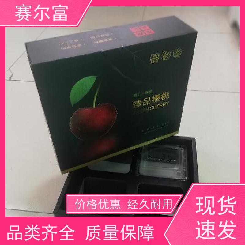 西安定制纸箱厂，包装纸箱