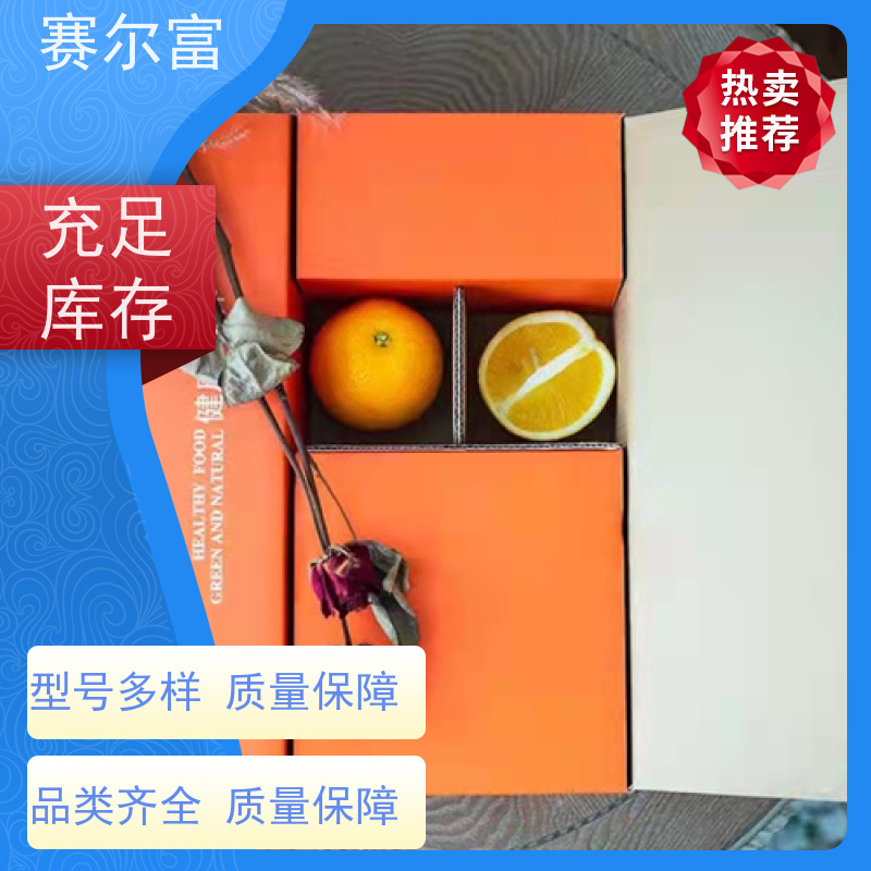 西安纸箱印刷包装厂，价格实惠