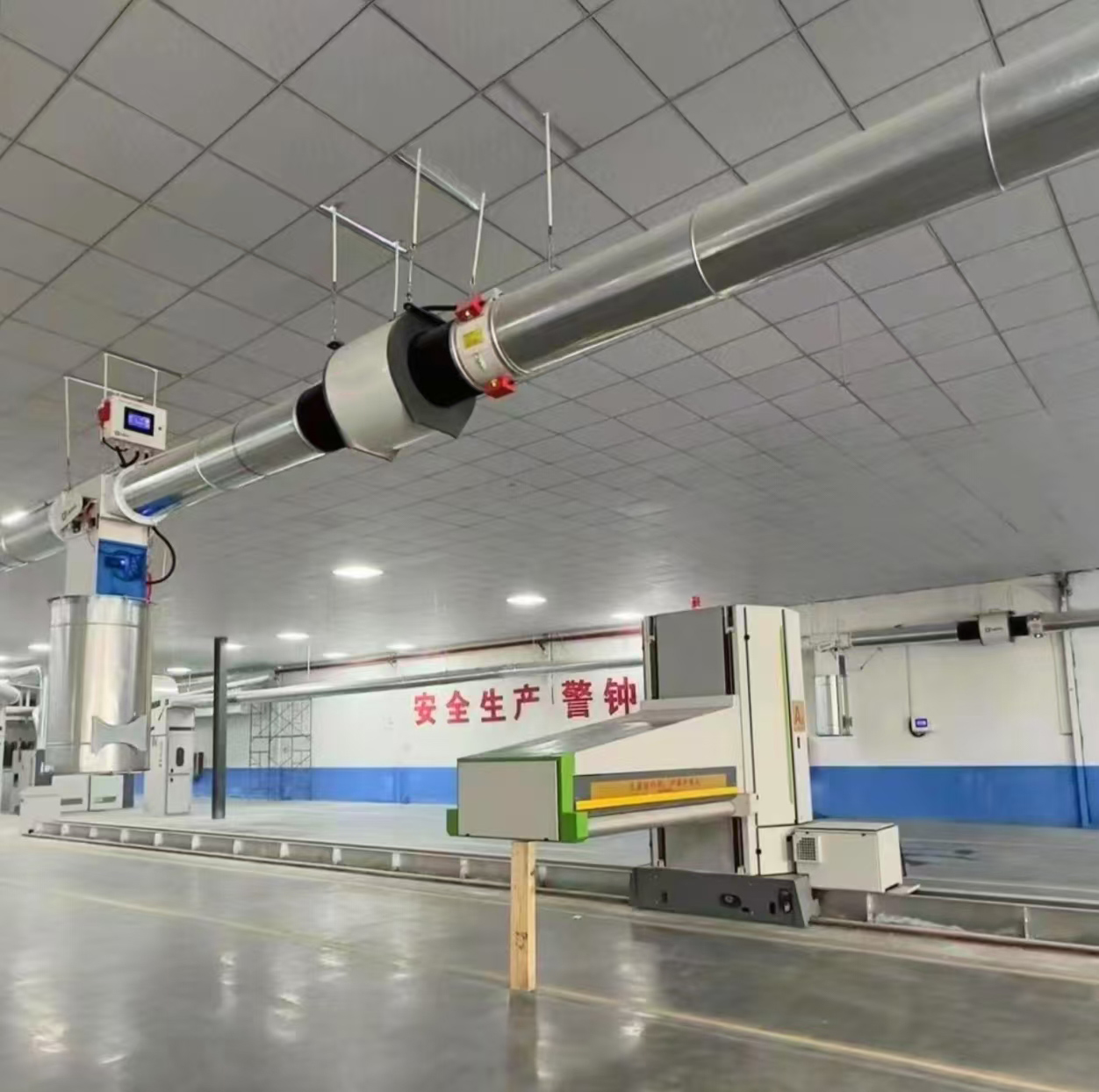 追踪金属火花 降低事故概率