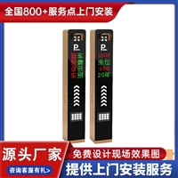 铜山九鼎广告道闸 栅栏道闸直杆道闸