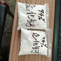 CaCl2氯化钙 水产养殖虾蟹补钙无水氯化钙球状片状粉状 荣茂