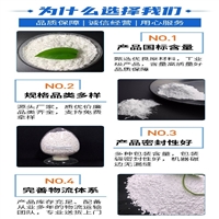 氯化钙出厂价 早强剂二水片状氯化钙厂家 荣茂