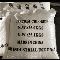 氯化钙结晶 早强剂二水片状氯化钙厂家 荣茂