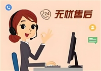 铂富咖啡机服务维修24小时电话