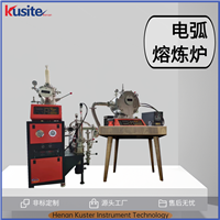 酷斯特仪器科技 熔炼炉组合   真空电弧炉 发货快 款式多样