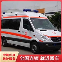 锡山救护车长途跨省转运-设备齐全-接送患者