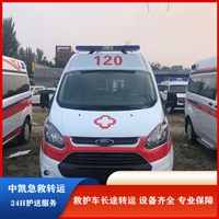 石棉救护车长途跨省转运-设备齐全-接送患者