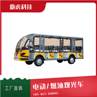 四川成都重庆11座14座电动观光车卡通造型游览电动车