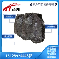 涵凯能源 中温沥青 用于防水卷材 油膏等 质量保障