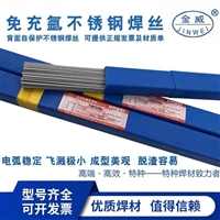 北京金威TGFNiCr-3背面自保护镍基氩弧焊丝