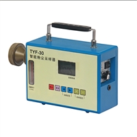 智能粉尘采样器 型号：TYF-30