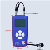 超声波测厚仪 型号：LS212