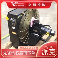 派克PARKER冷却器LOC3-007-4-D-A-0-00-000-0-00-0奥莱尔OLAER进口