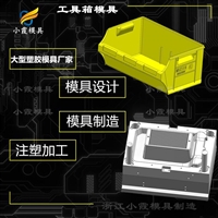 塑胶周转箱模具加工厂家塑料周转箱模具生产厂家周转箱模具