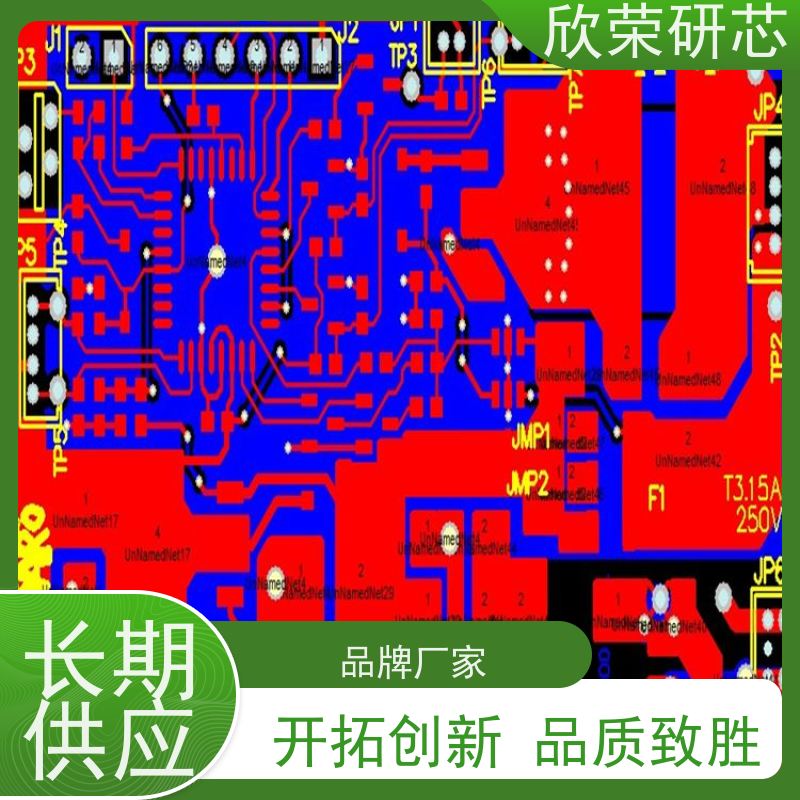 欣荣 专业制作 高密度 阶梯金手指欣荣 节省产品内部空间