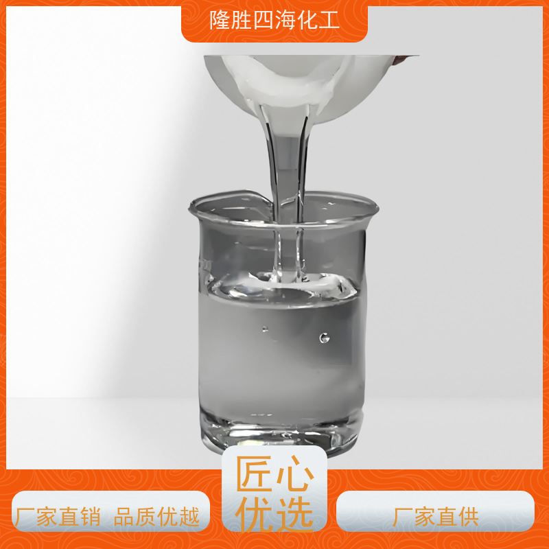 湖北四海 聚硅氧烷 耐热工业涂料 排气管