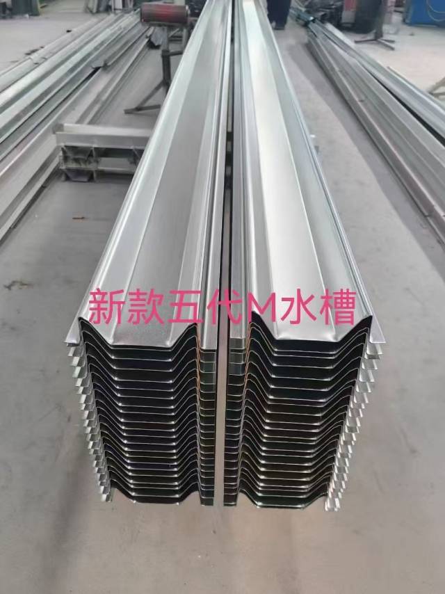 光伏BIPV锌铝镁水槽